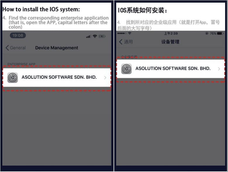 Pussy888 iOS Guide 6